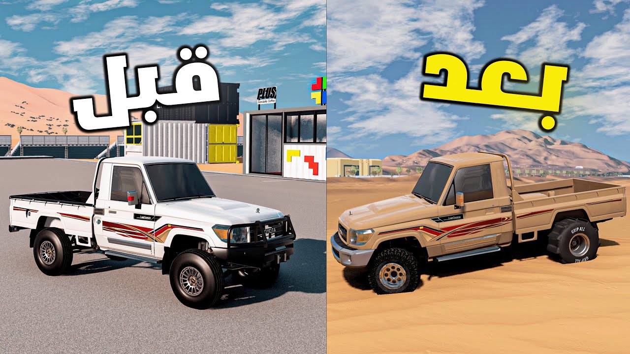 محاكي الحياة الواقعية : الشاص جاهز للتطعيس ... ( مكينة جديدة ) 😍