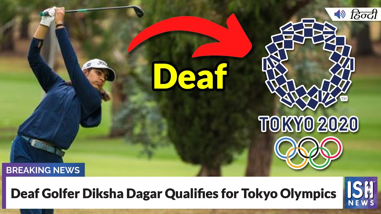 Deaf Golfer Diksha Dagar Qualifies for Tokyo Olympics
