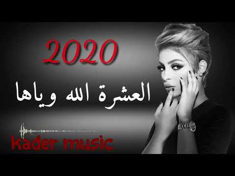 يوميا بوجه جاي على الحب الفاتحة قراها