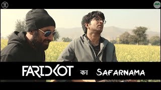 Faridkot ka safarnama - episode 1 // banjaare acoustic