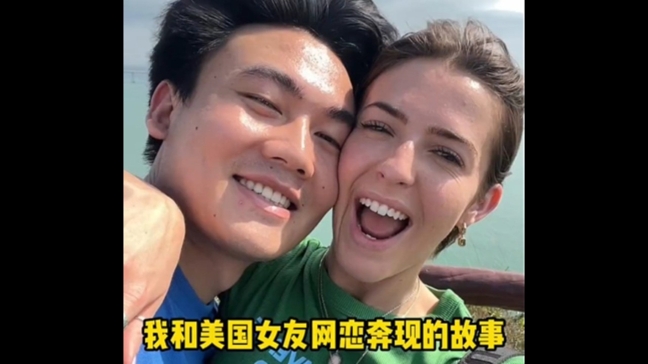 我和网恋美国女友奔现的故事#中外情侣 #网恋奔现 #跨国恋 #看见100种生活 #抖音vlogger启航计划