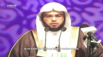 Sourate Al Furqan (63-77) - 'Alâ Al Muzjâjî  سورة الفرقان علاء المزجاجي