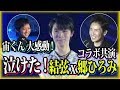 【絶賛】羽生結弦×郷ひろみ「言えないよ」のコラボ共演は感動して泣けた！金メダリスト清水宏保さんも、宙くんも喘息だった！【海外の反応】 #yuzuruhanyu 2017