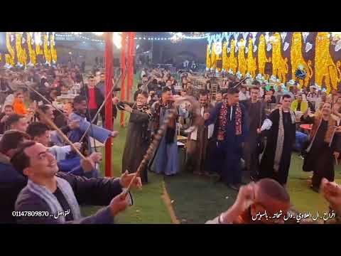 إحنا الصعايده ـ موال بنجا بلدنا ـ إحنا اللي نيتنا سليمه ـ افراح ال شحاته ـ ال العلاوي ـ بالسويس 2026