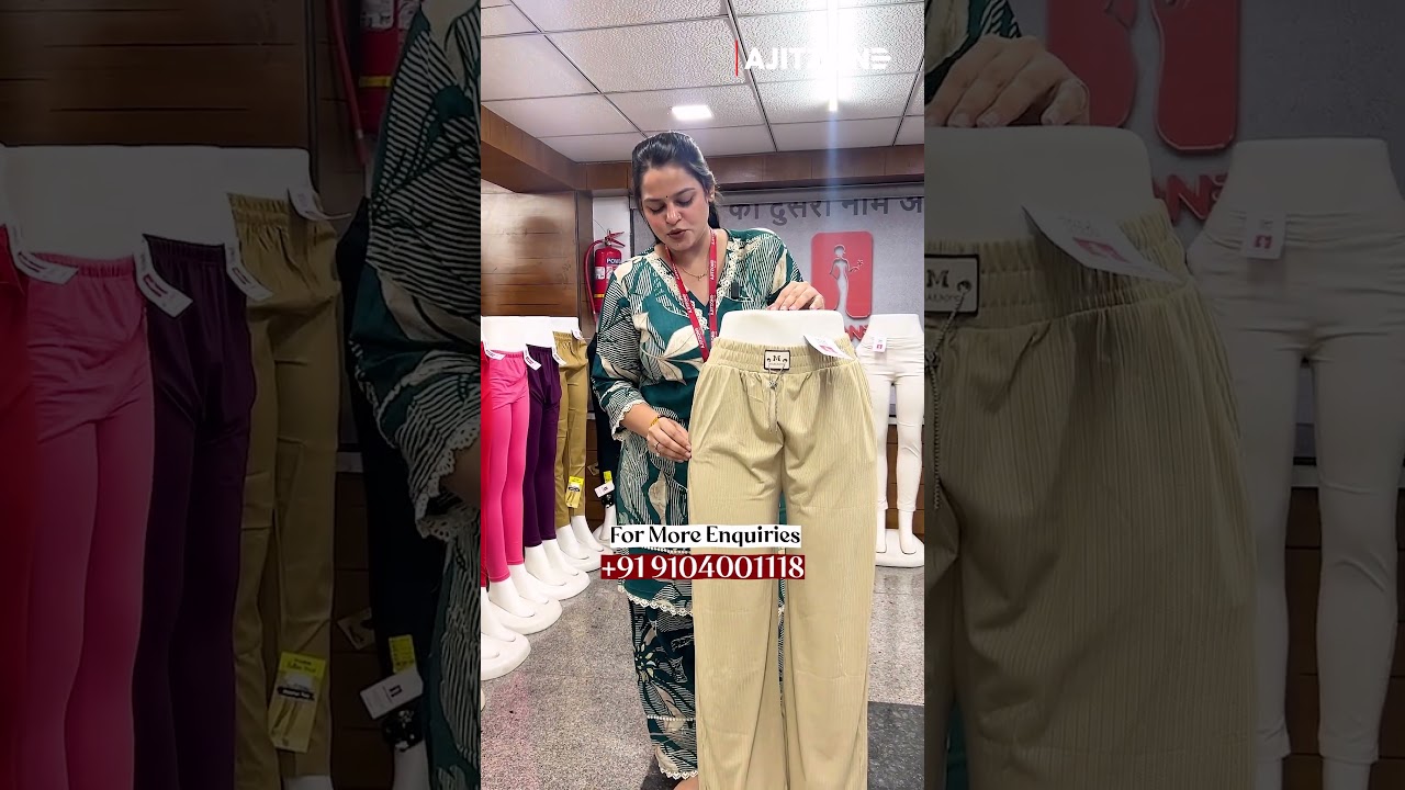Bottom Wear का ऐसा Collection जो हर किसी को पसंद आए video thumbnail