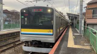 JR東日本 鶴見線 鶴見小野駅 各駅停車浜川崎行き 発車シーン