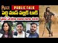 Peddi Trailer Expectation | Peddi Public Talk | Ram Charan | Buchi Babu | Peddi Review | Tupaki