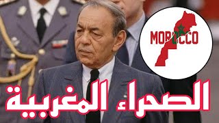 العيون 05/09/23 laayoune  تبون دخول بريكس كدخول الجنة/الحل الوحيد  هو قتل المغاربة