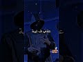 ليفو ذيوبا mp3