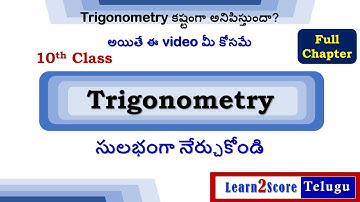Trigonometry Class 10 Full Chapter in Telugu