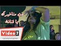 شاهد فيفى عبده ترقص وتشرب الشيشة ولا أجدع معلم