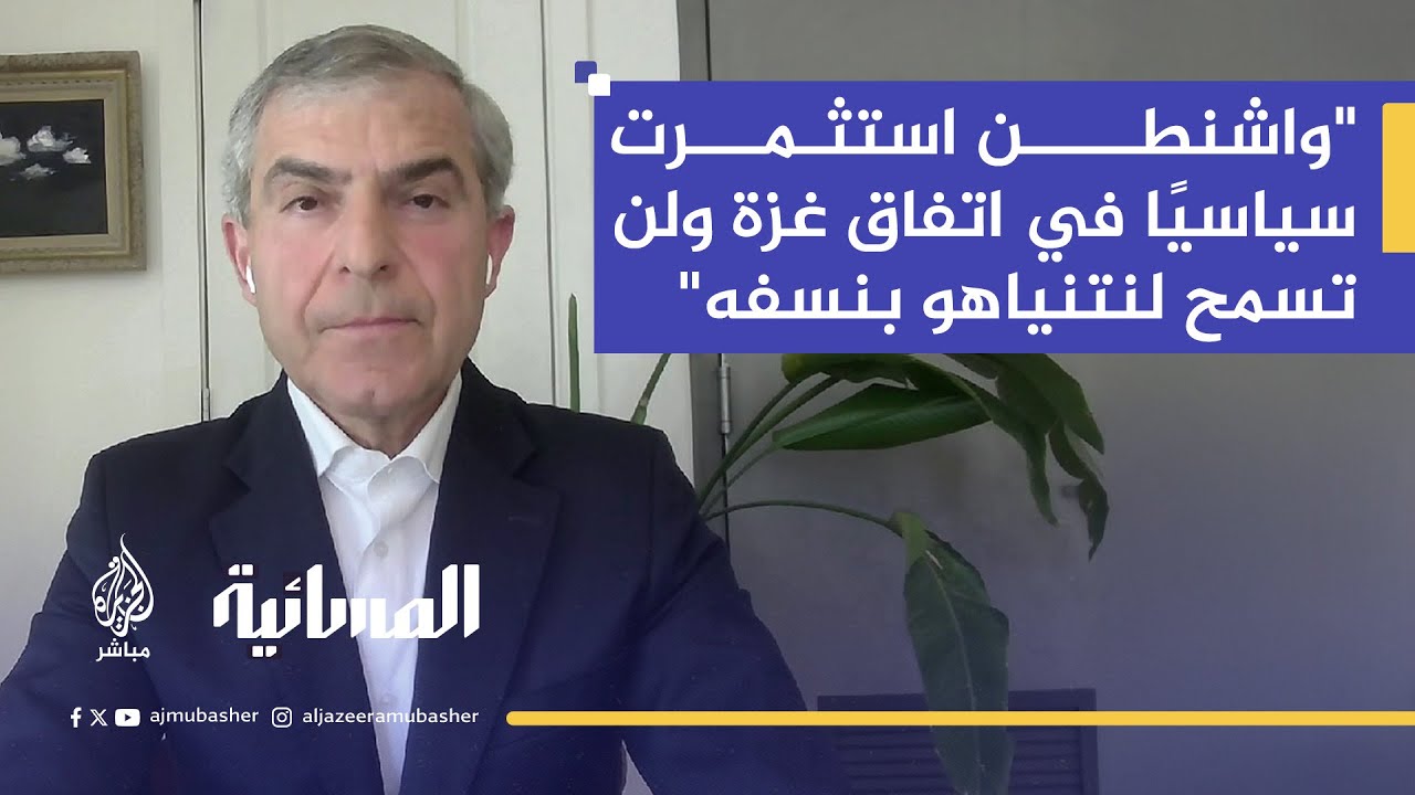 "الإدارة الأمريكية تخشى محاولة نتنياهو الخروج من اتفاق وقف إطلاق النار"