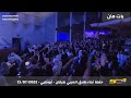 بات مان - حفلة أبناء طارق العربي طرقان- ابوظبي - 11/07/2022