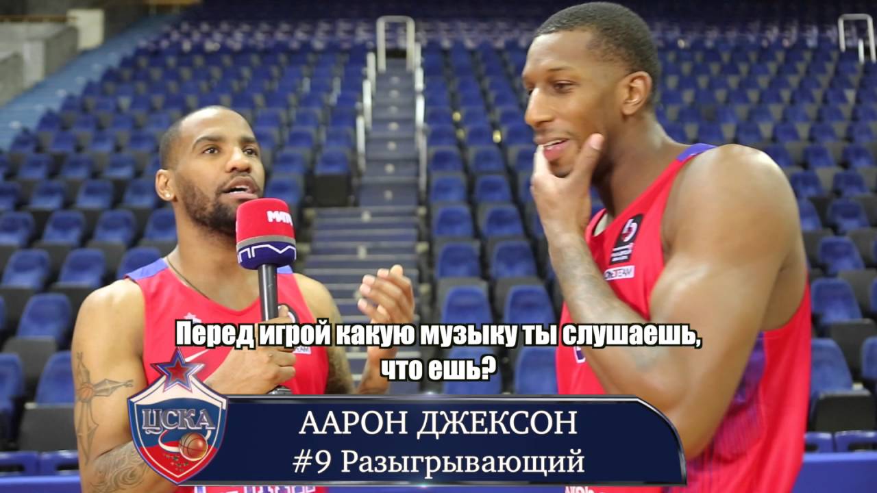 Медиа день перед