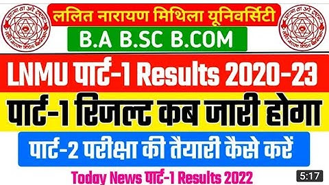 LNMU Part 1 Result 2020-23 | LNMU B.A B.SC B.COM Part 1 Result 2022 | LNMU Part 1 Result 2020-23 |