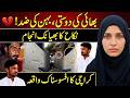 The Tragic Story of Nadia and Nabi Allah | Karachi Court Marriage Incident