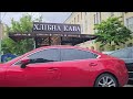 Центр Киева 4K | Атмосфера города, Львовская площадь, Дом художника
