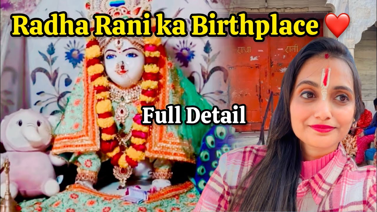 Radha Rani Ka Ghar|| Raval Birth Place || Radha Bhaug || Radha Krishna ...