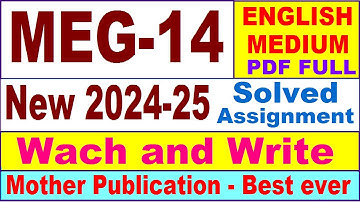 MEG 14 solved assignment 2024-25 || meg 14 solved assignment 2025 || meg14 2024-25