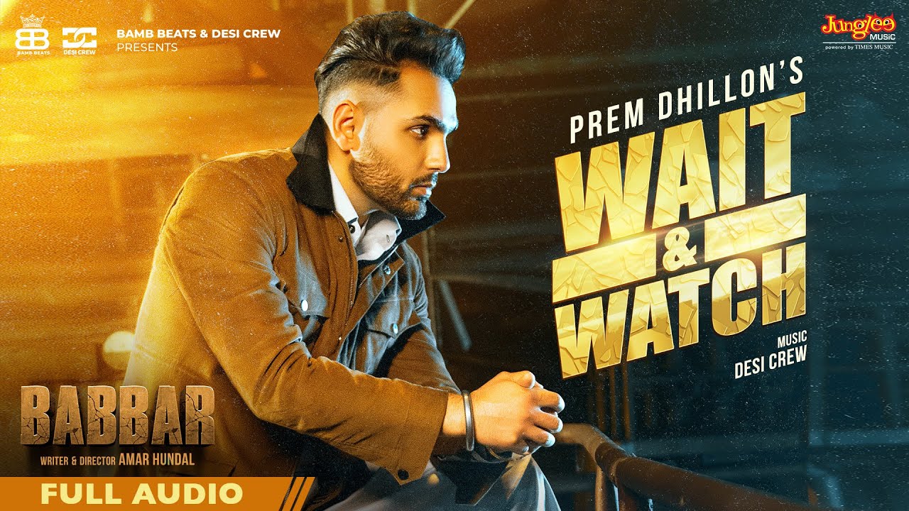 Wait & Watch | Full Audio | Prem Dhillon | Babbar | Amar Hundal | Latest Punjabi Songs 2022