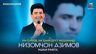 Низомчон Азимов - Ишки Рафта | Nizomjon Azimov - Ishqi Rafta (Concert Version, 2022)