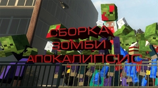Военная сборка модов на Minecraft 1.7.10(Торрент) Военная сборка модов на Minecraft 1.7.10(Торрент)