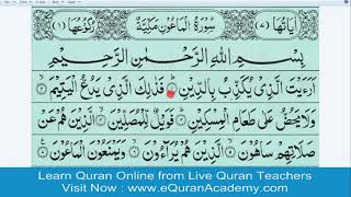 Learn Surah Maun Live - Quran Surah Al-Ma'un Word by Word with Spelling in Urdu/Hindi