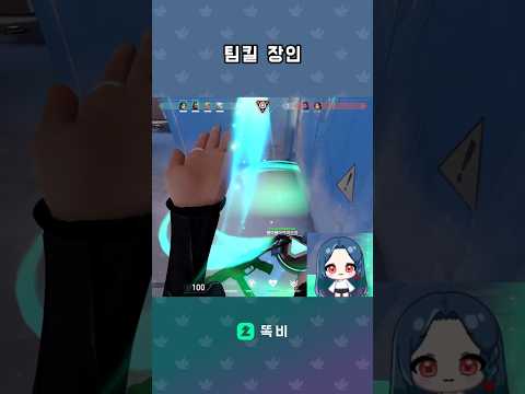 1명만 보는 세이지
