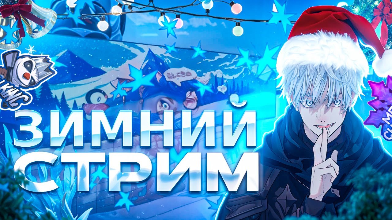 23 ФЕВРАЛЯ! ВСЕХ С ПРАЗДНИКОВ МУЖЧИНЫ) СТРИМ ПО STANDOFF 2! 