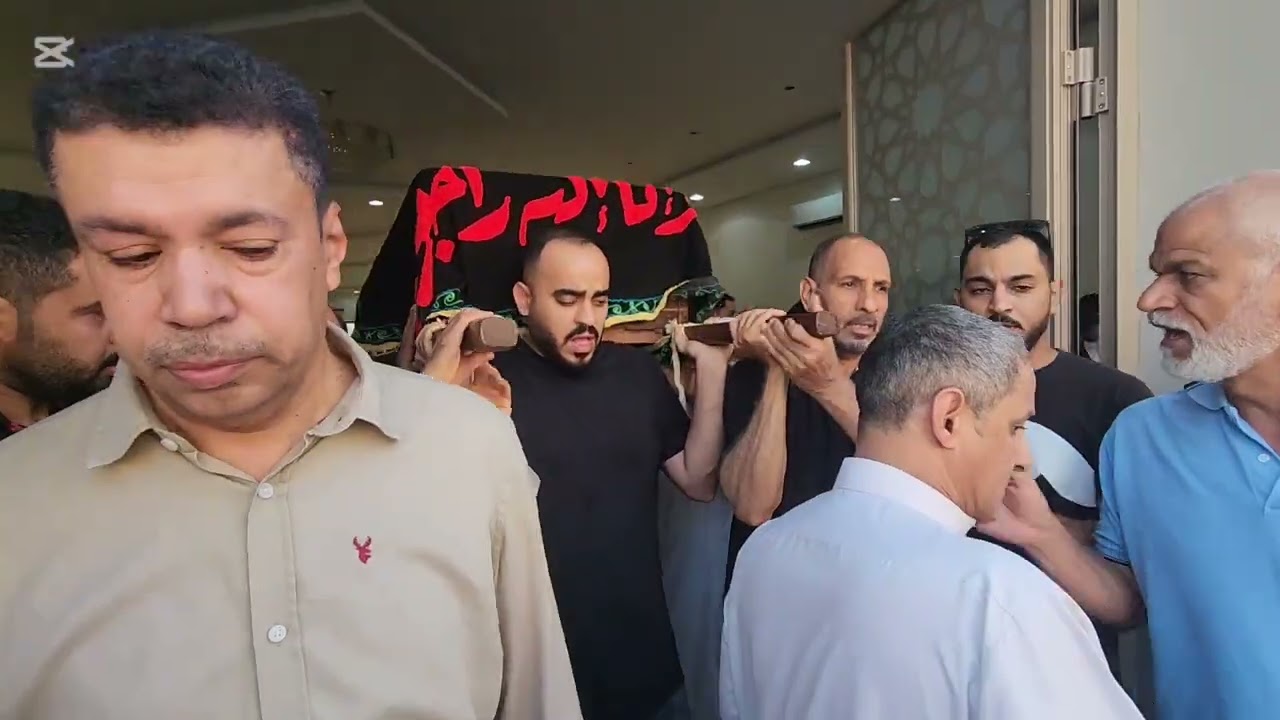 تشييع الحاج المؤمن موسى علي محمد مبارك (ابوحسين ) الى مثواه الأخير  الفاتحة 