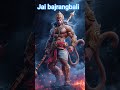 jai bajrangbali ❤