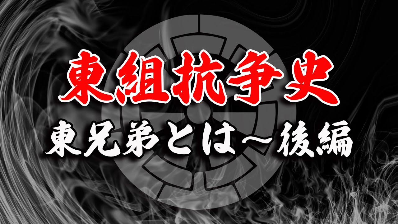 Казухидэ Кавагути рассказывает о закулисной истории второго преемника Сэйю-кая: даже если бы он п...