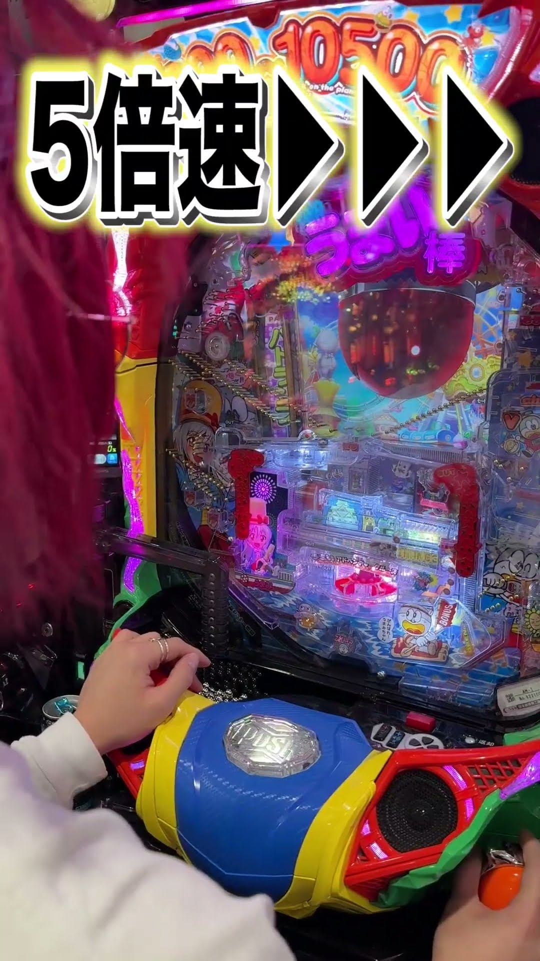 うまい棒 パチンコ機 ※受け取りに来て頂ける方専用（パチンコ「P