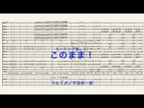 【編曲してみた】このまま！／モーニング娘。'21