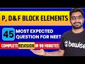 P, D &amp; F Block Elements 45 Most Important Questions for NEET 2026 | P Block Revision in One shot