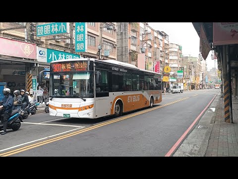 雙北市公車特輯 1
