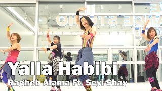 Yalla Habibi - Ragheb Alama Ft. Seyi Shay / Zumba® / Easy Dance Fitness Choreography / Lisa