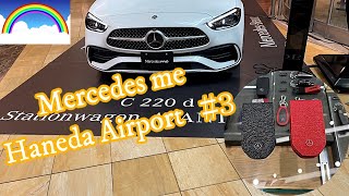 Mercedes me haeda Airport #3