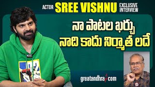 Exclusive Interview With Actor Sree Vishnu | Om Bheem Bush | greatandhra.com