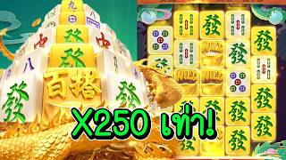 กูว่าแล้วมันต้องโดน เฮียริช สวิตเซอร์แลนด์ ➤ x250 เท่าไปดิ !!