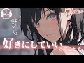 【男性向け】寝たふりしてる彼氏にイタズラ♡な彼女【立体音響】【シチュエーションボイス】【ASMR】