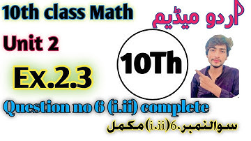 10th Class Math Chapter 2 Exercise 2.3 Question No 6 (i,ii)  | Science Group | Punjab Board