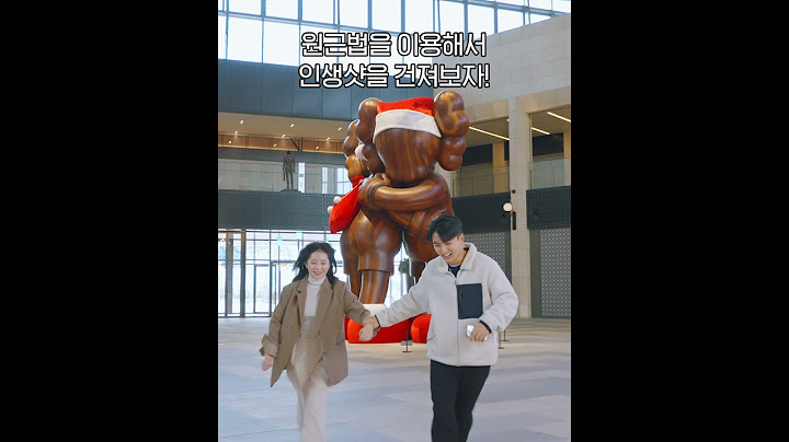 파라다이스시티 투게더와 같이 크리스마스 사진 찍는 법! #shorts #파라다이스시티