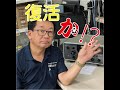 【復活か⁉】帰ってきたＣＱチャンネル！アマチュア無線販売店の店長がYouTubeに再再再？登場！シーズン４？のスタート！！