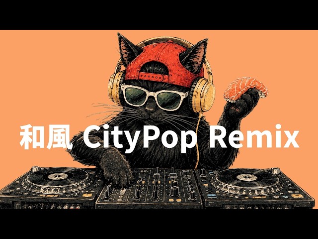 洋楽 MEDU NETR 1uv1s1zjuslyku 洋楽𝐏𝐥𝐚𝐲𝐥𝐢𝐬𝐭】Addicted to the Groove | Wafuu City Pop for