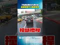 78歲翁雨中打滑失控 猛撞燈桿行人慘遭波及｜TVBS新聞@TVBSNEWS01