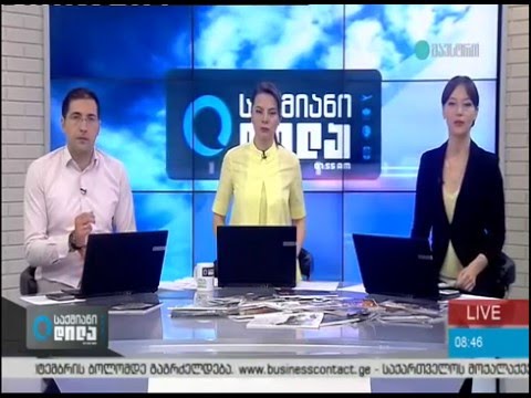 უსაფრთხოება დღეს | Security today