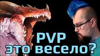 :   PVP  Dragonflight  17  ().  !?