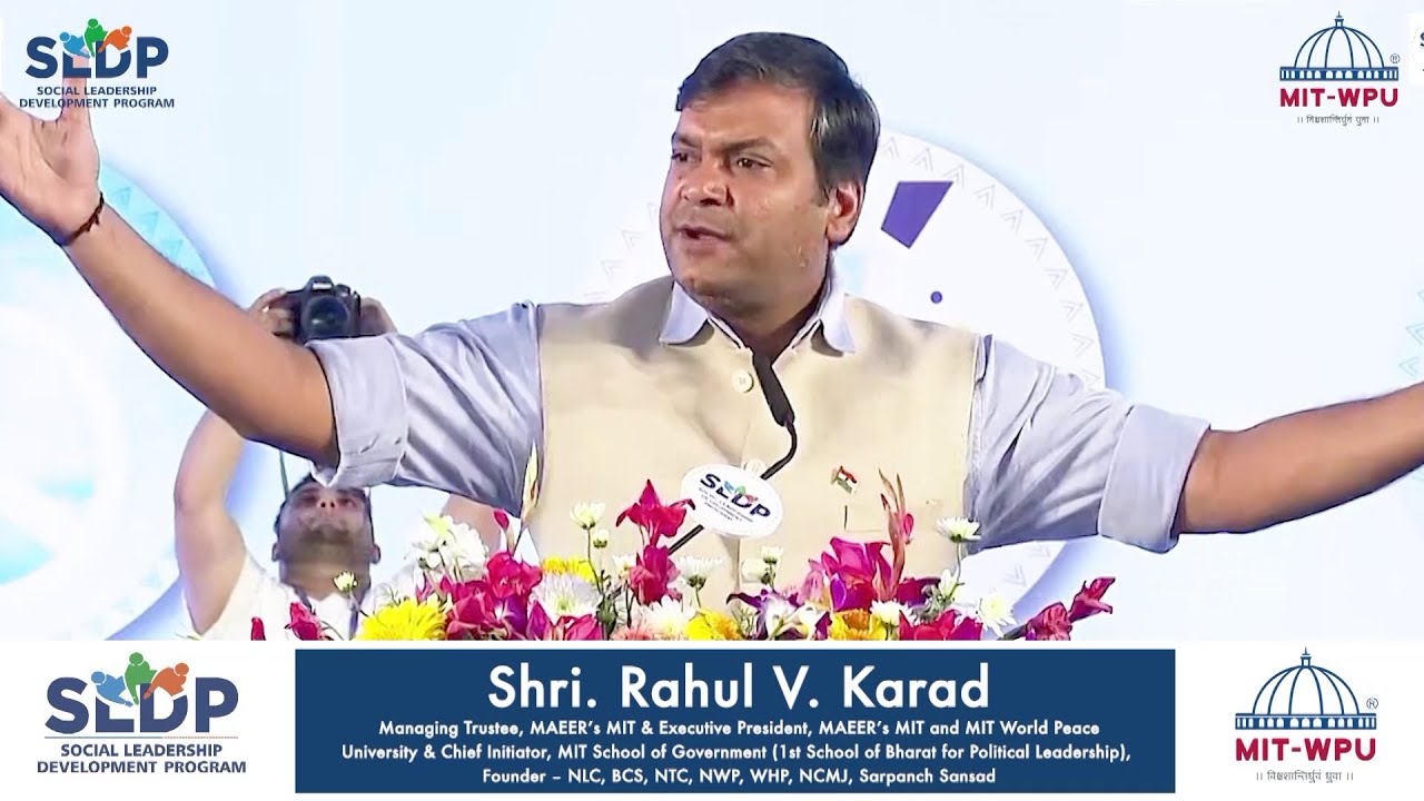 Shri.Rahul V.Karad -Social Leadership Development Programme 2023 - YouTube