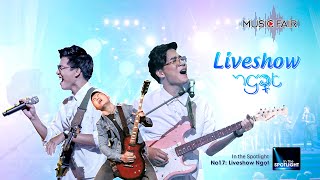 Liveshow Ngọt | In The Spotlight 17